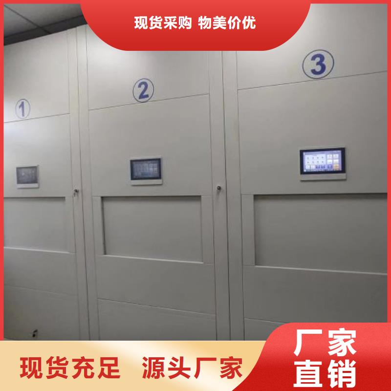 抱诚守真【泽信】图书室智能密集柜