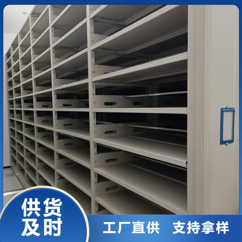 厂家站在角度提出的推广方案【泽信】手摇密集档案架