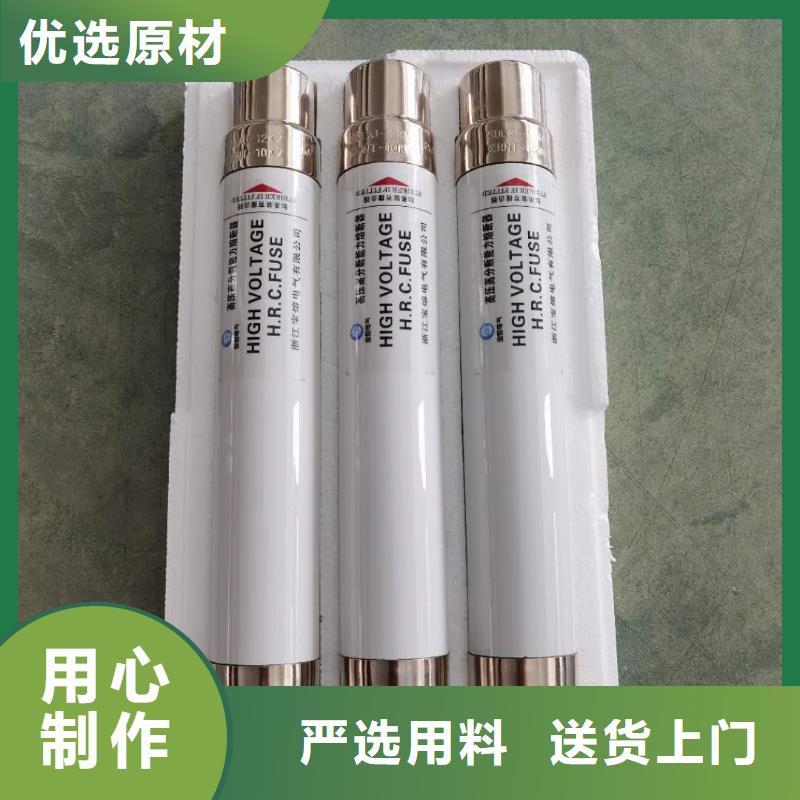 高压熔断器XRNP-10KV高压限流熔断器厂家十分靠谱