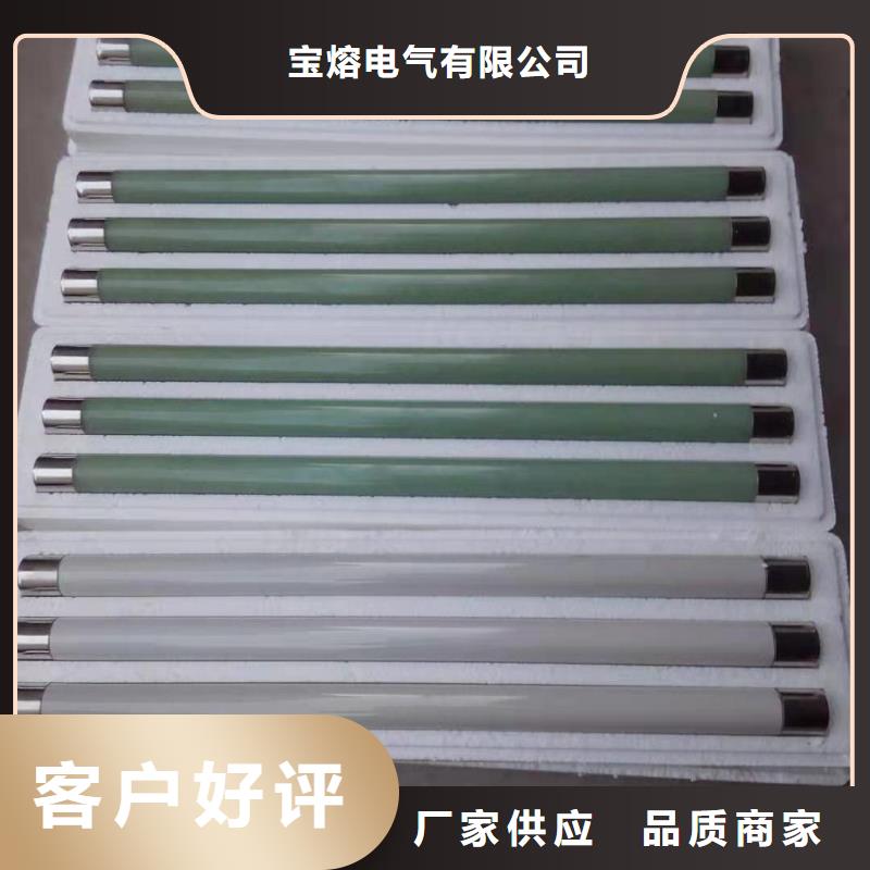 高压熔断器【高压负荷开关】供您所需