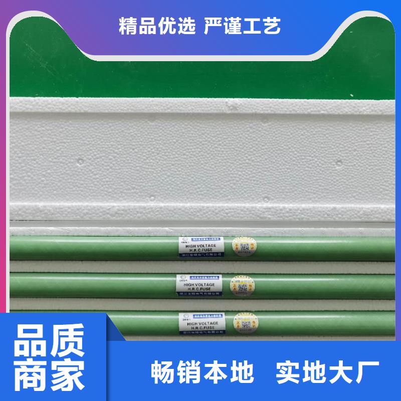 【高压熔断器】-高压负荷开关交货准时