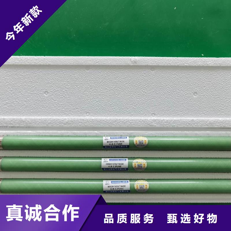 高压熔断器隔离开关好厂家有担当