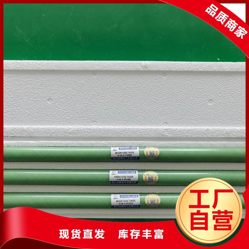 高压熔断器_【高压限流熔断器】货真价实