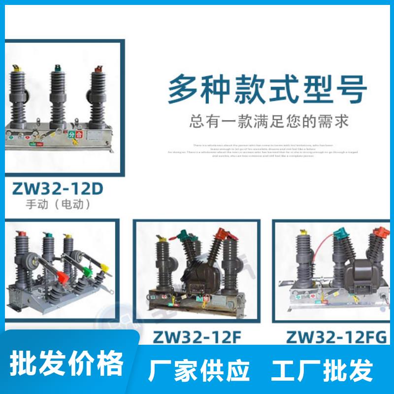 真空断路器-星三角机械应急启动柜正品保障