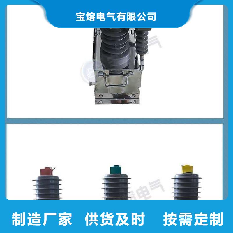 真空断路器高压负荷开关每一处都是匠心制作