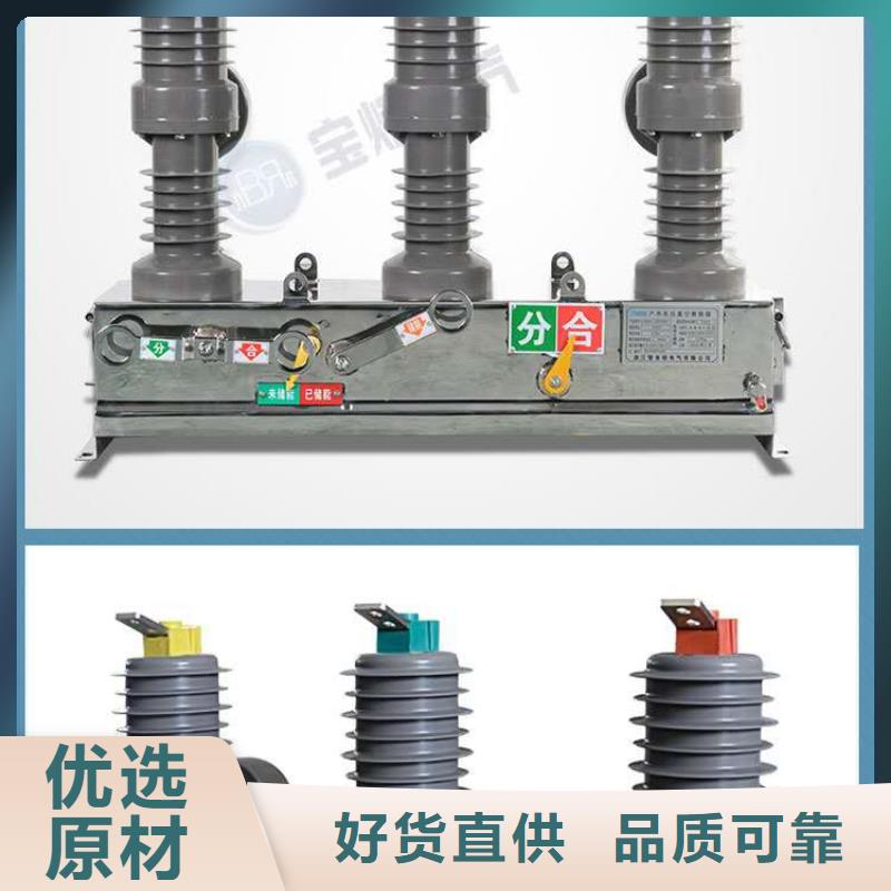 真空断路器【XRNT-12KV熔断器】厂家直营