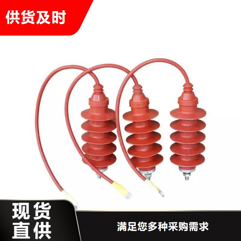 氧化锌避雷器【熔管】从源头保证品质