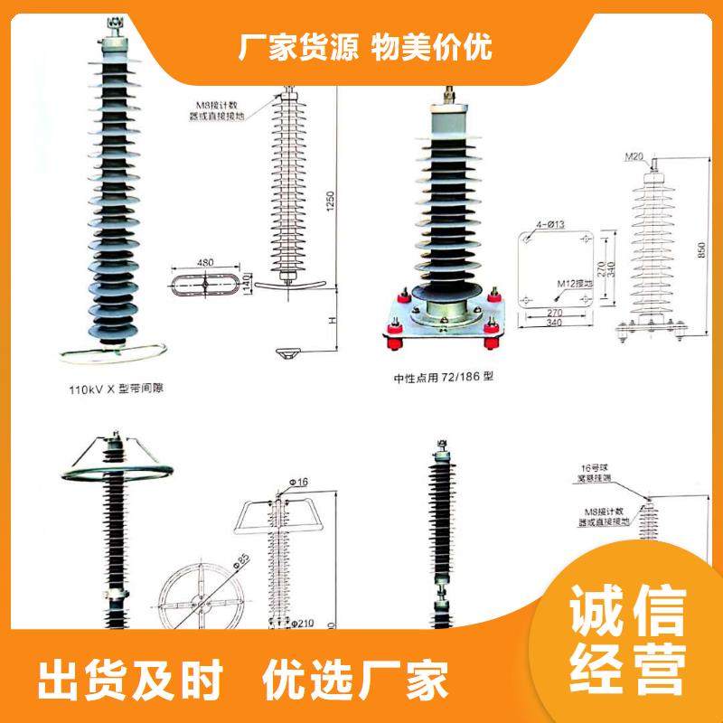 【氧化锌避雷器GW9-12/630新型/老型厂家工艺先进】