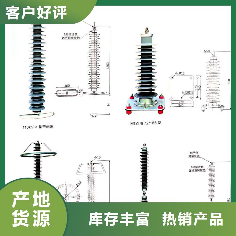 【氧化锌避雷器户外跌落式避雷器应用广泛】