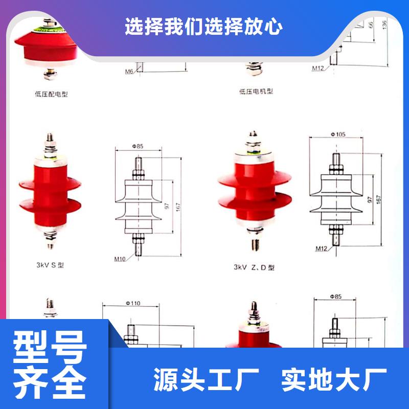 氧化锌避雷器高压负荷开关工艺成熟