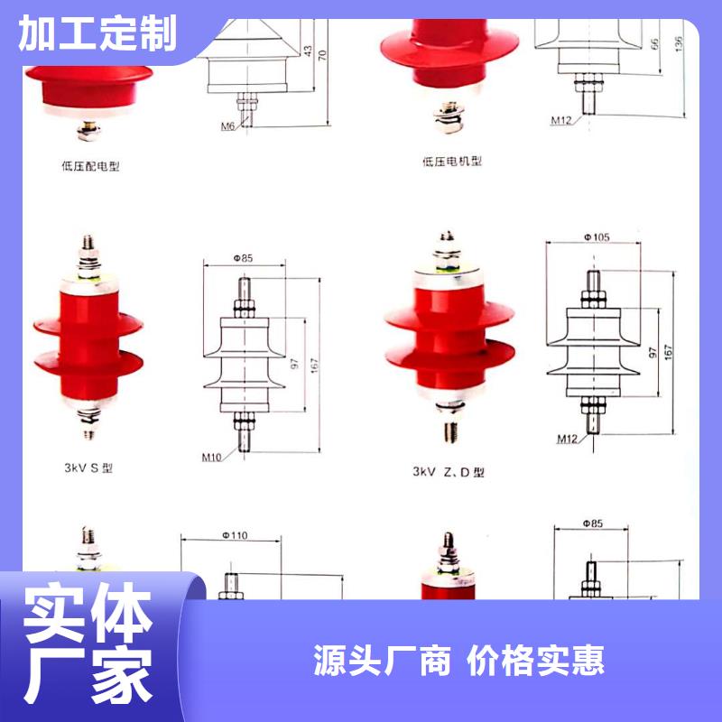 氧化锌避雷器_VS1户内高压真空断路器用途广泛