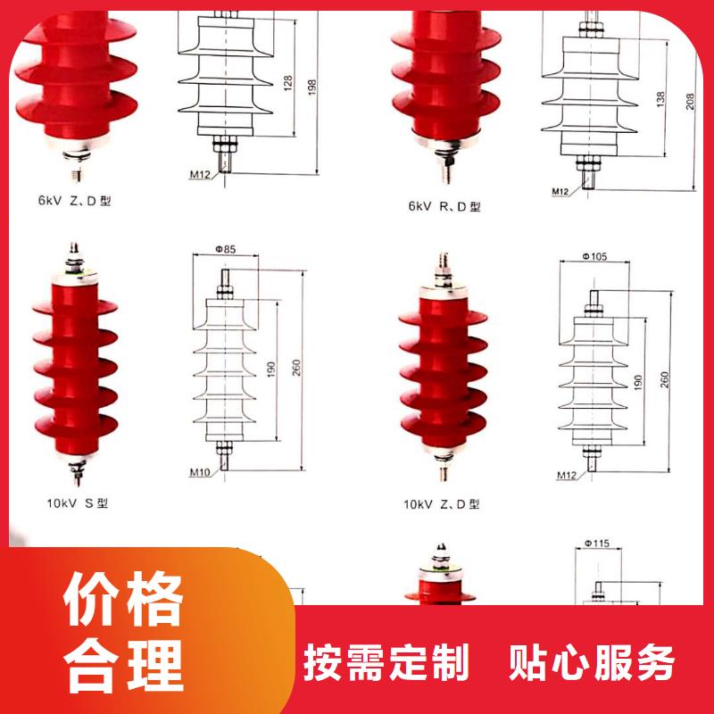 氧化锌避雷器-GW9-12/630新型/老型产地直销