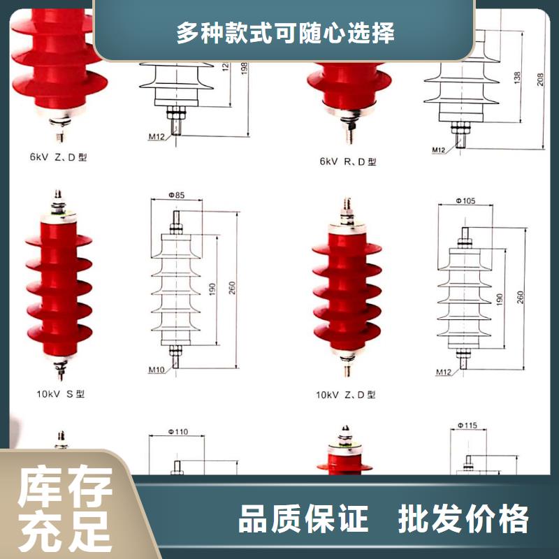 氧化锌避雷器GW9-12/630新型/老型规格齐全实力厂家