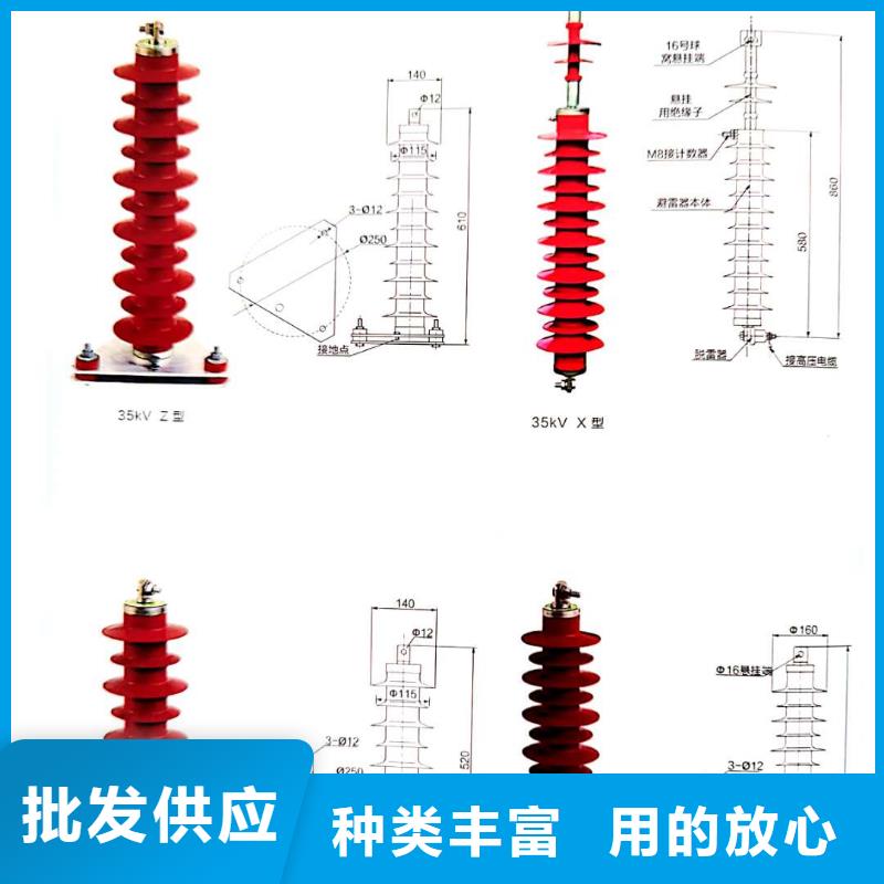 氧化锌避雷器高压负荷开关厂家销售