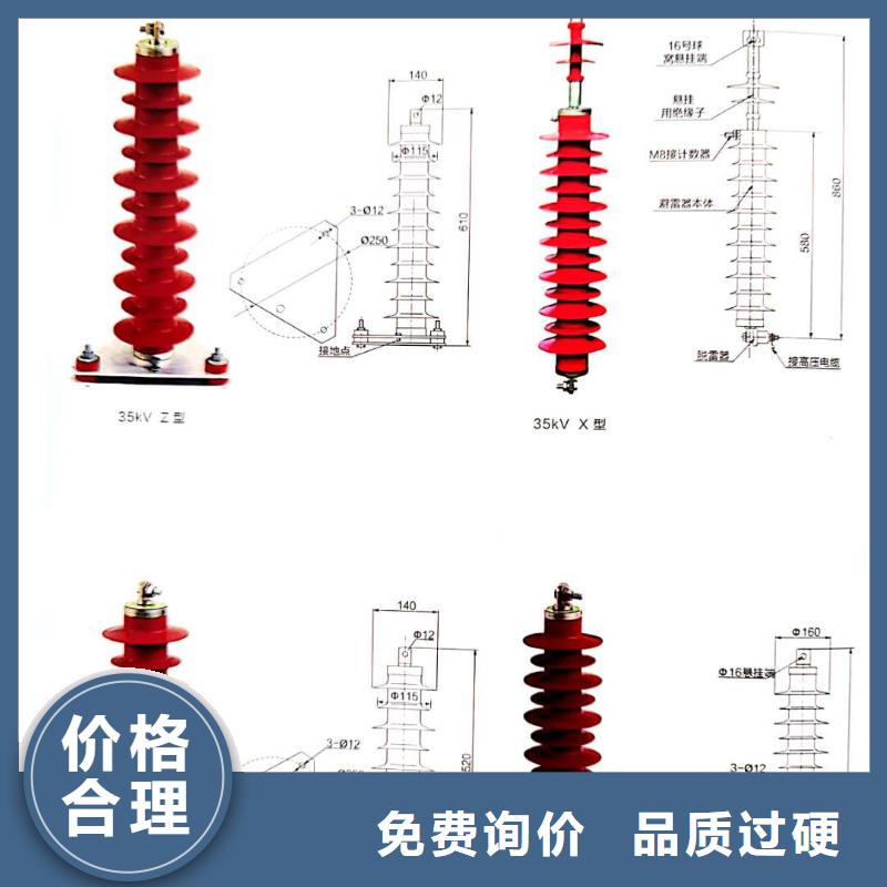 氧化锌避雷器【双电源风机箱】生产型