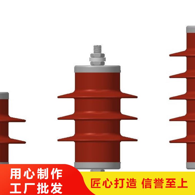 氧化锌避雷器【接地故障指示器】拒绝中间商