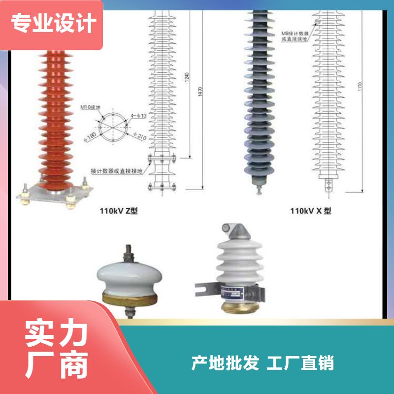 氧化锌避雷器户外跌落式熔断器快速生产