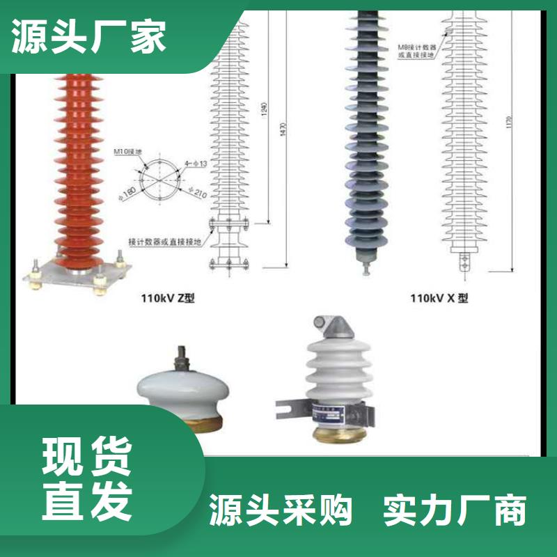 氧化锌避雷器【户外高压真空断路器】交货准时