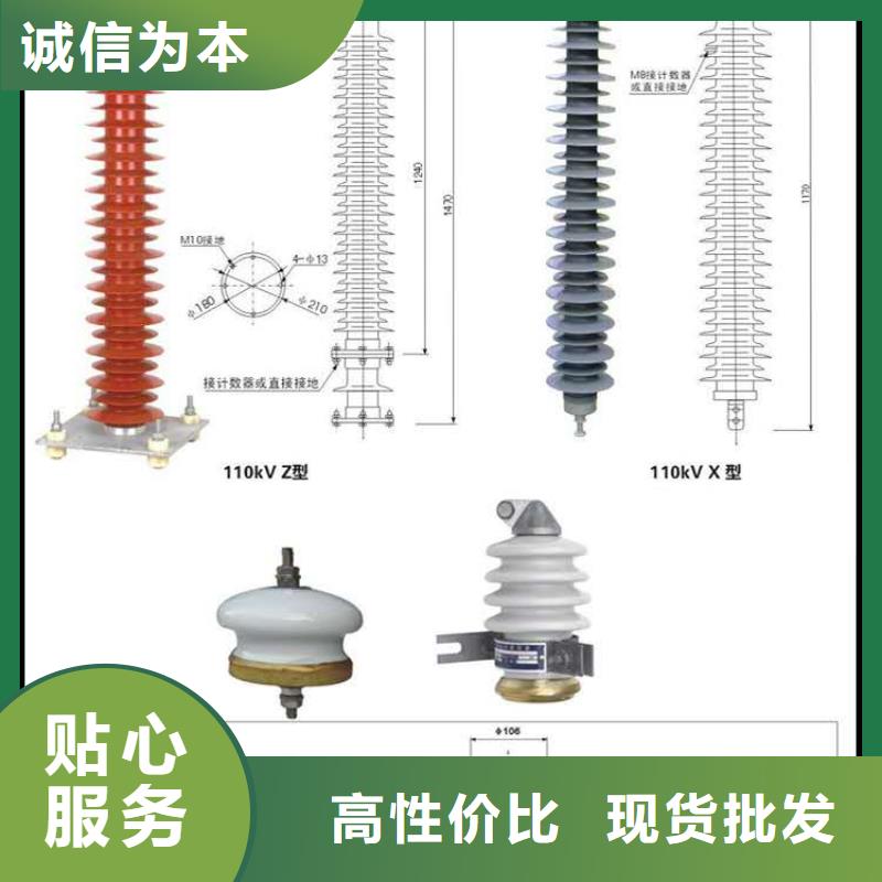 氧化锌避雷器,高压负荷开关快速报价