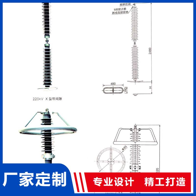 氧化锌避雷器XRNT-12KV熔断器厂家直销供货稳定