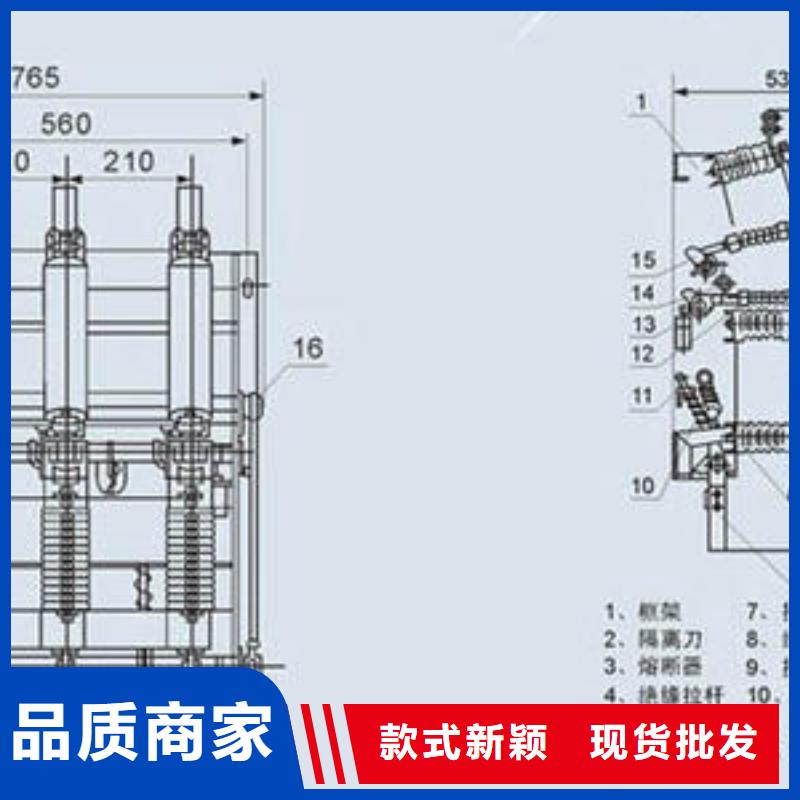 高压负荷开关户外高压真空智能断路器真材实料加工定制