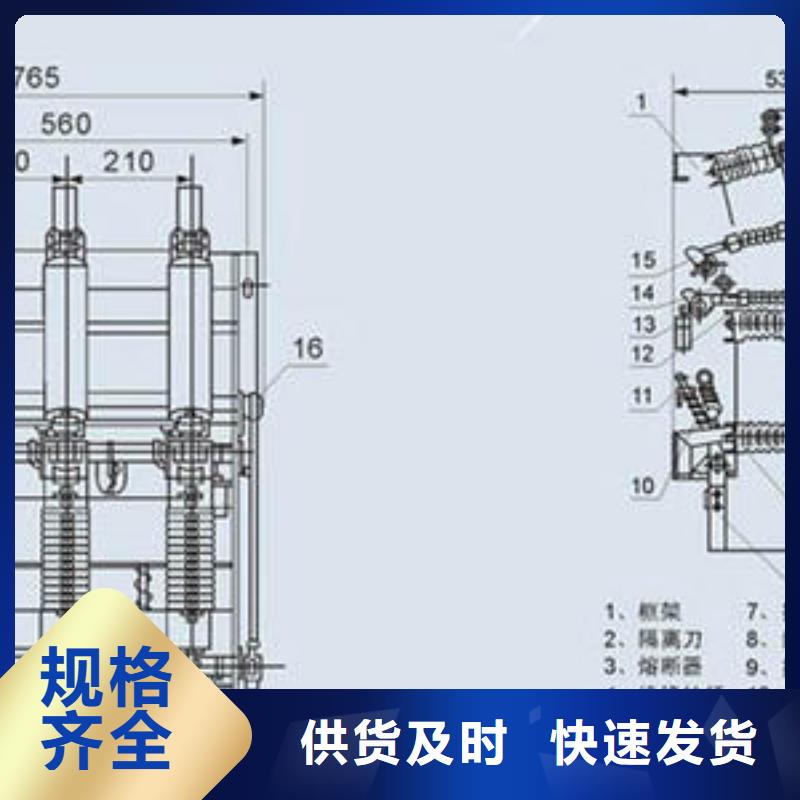 高压负荷开关高压氧化锌避雷器订购