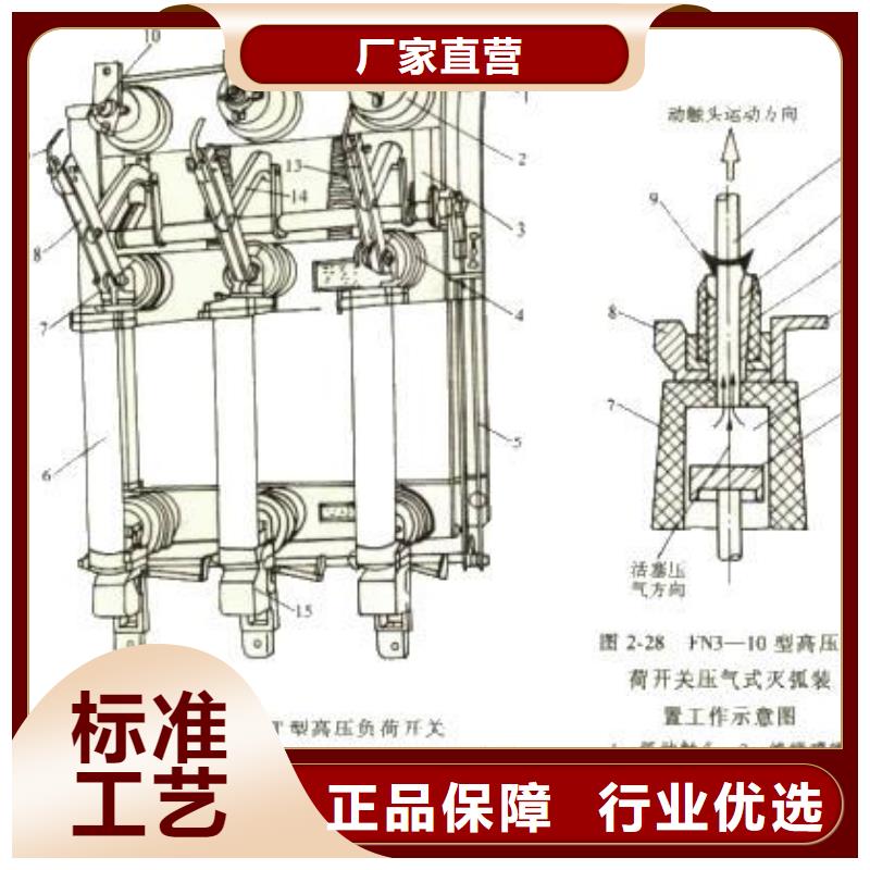 高压负荷开关熔管口碑好实力强