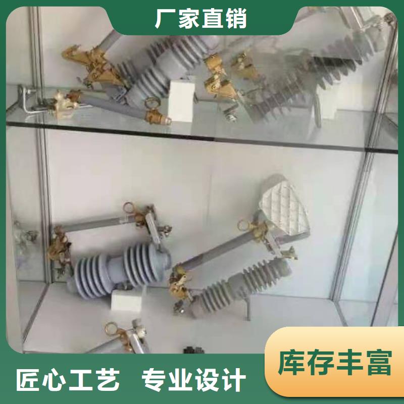 跌落式熔断器熔管品质商家