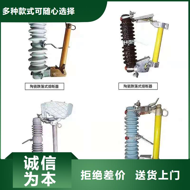 【跌落式熔断器_熔管通过国家检测】