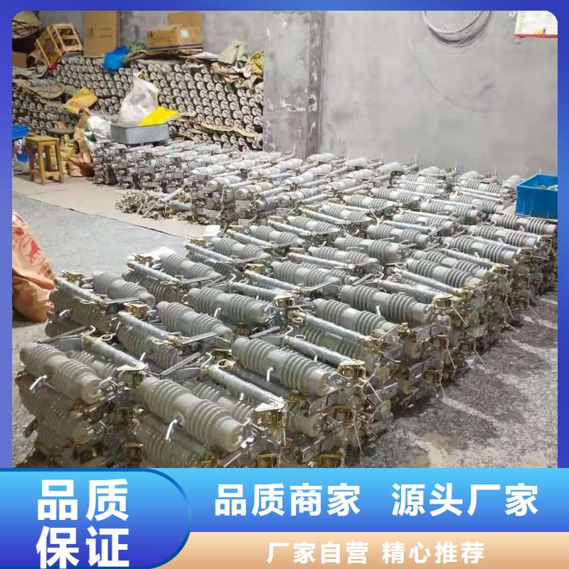 跌落式熔断器_户外跌落式熔断器详细参数