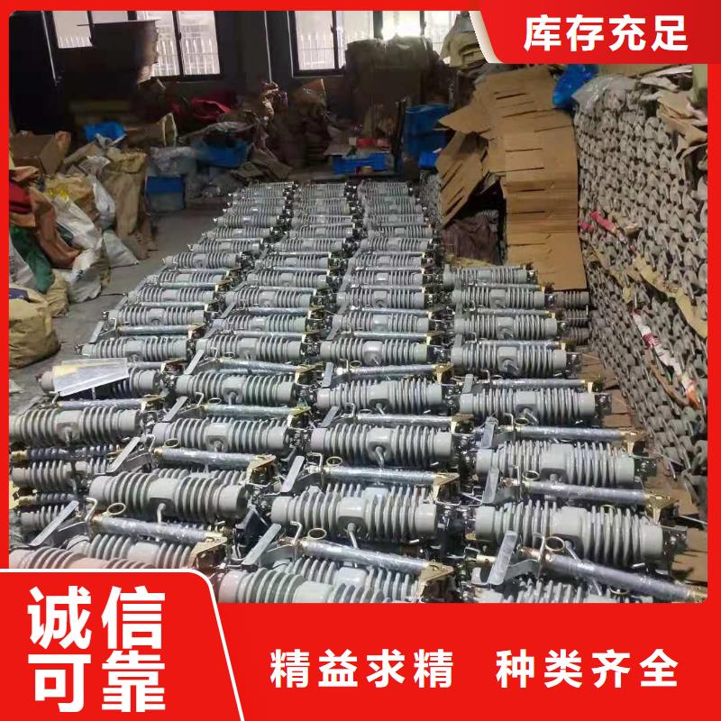 跌落式熔断器熔管选择我们选择放心