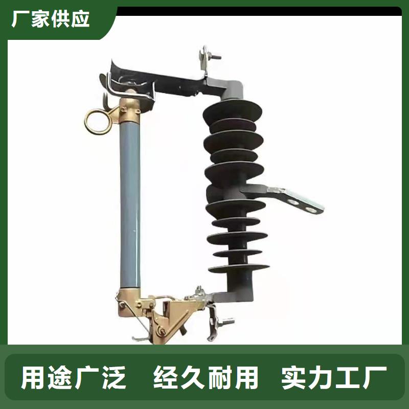 跌落式熔断器,户外高压真空智能断路器出厂价