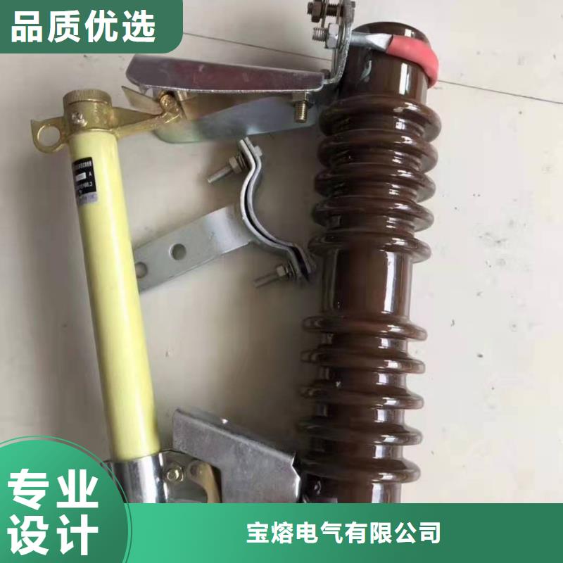 【跌落式熔断器】户外跌落式避雷器产品实拍