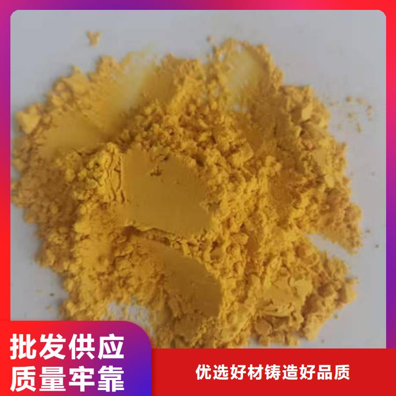 南瓜粉【红甜菜粉】精心打造