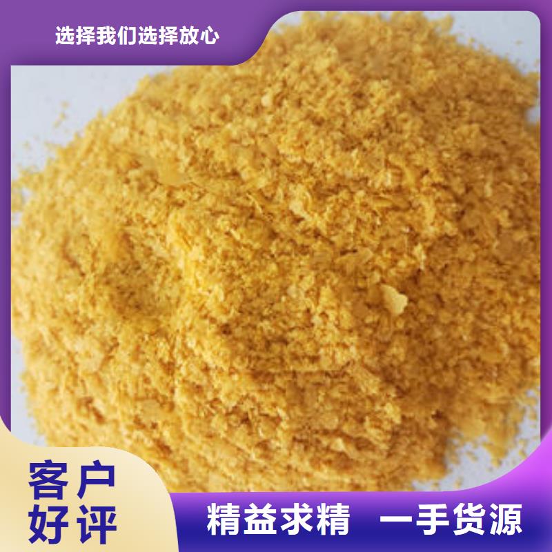 【南瓜粉_红甜菜粉把实惠留给您】