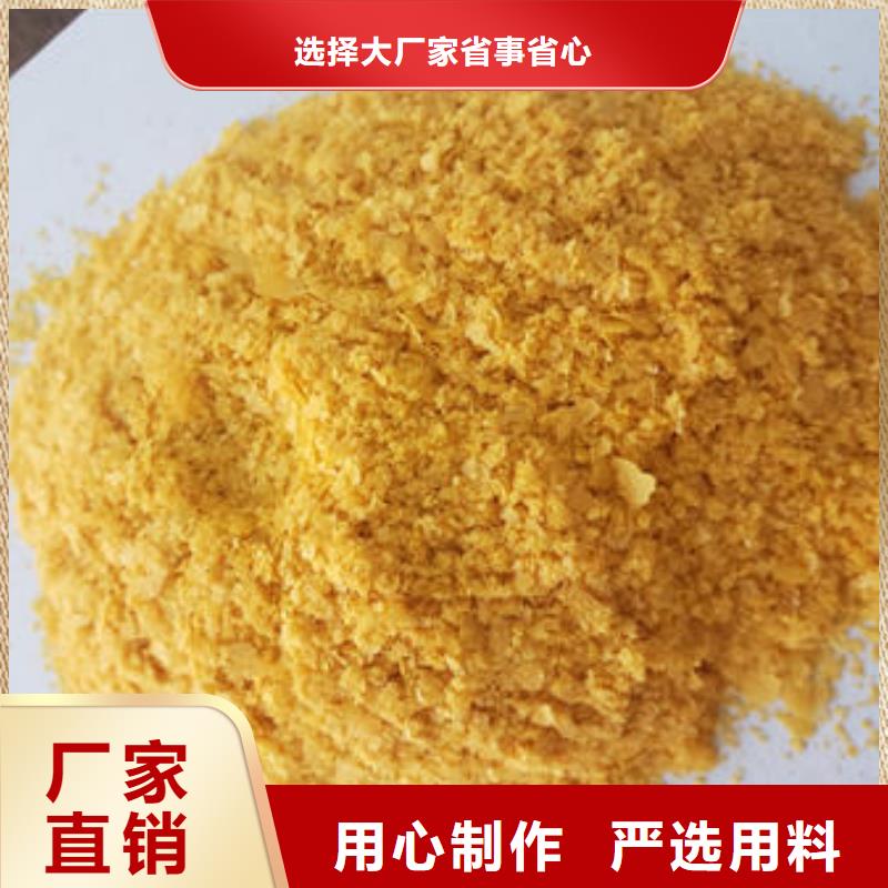 南瓜粉羽衣甘蓝粉老品牌厂家