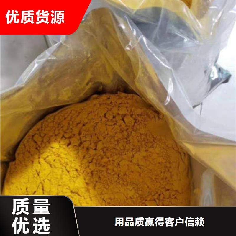 南瓜粉羽衣甘蓝粉老品牌厂家