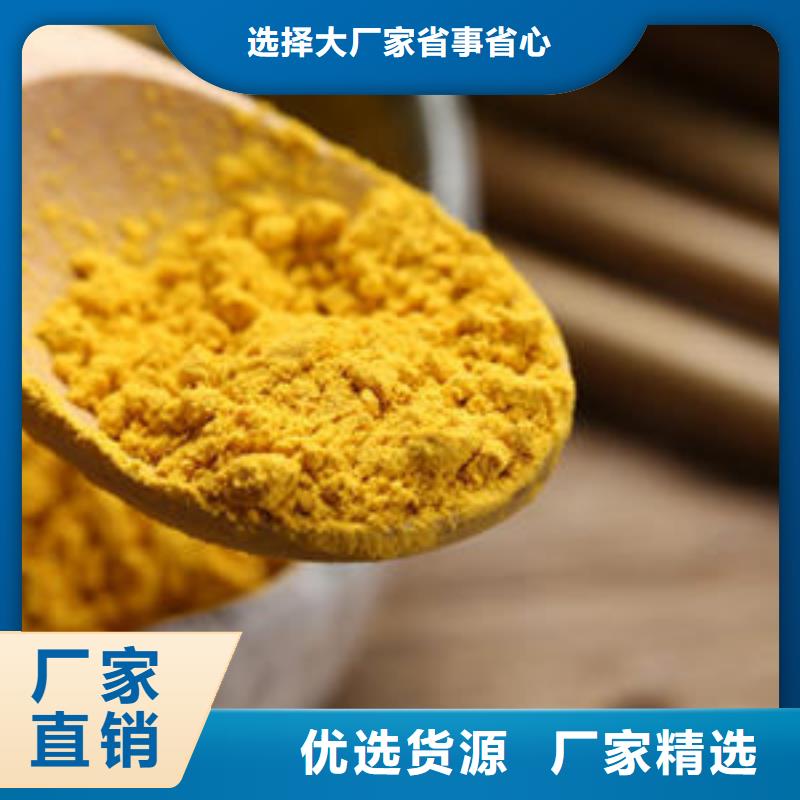 南瓜粉【红甜菜粉】精心打造