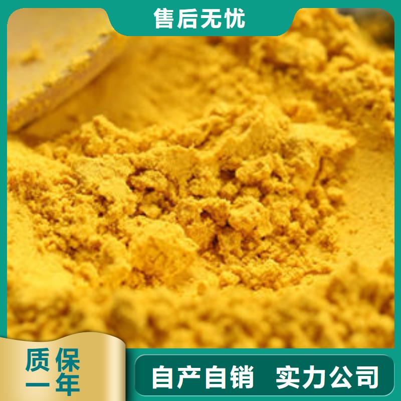 南瓜粉紫薯粉高质量高信誉