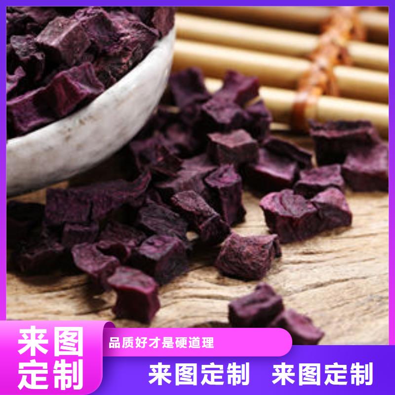 【紫薯丁】羽衣甘蓝粉做工精细