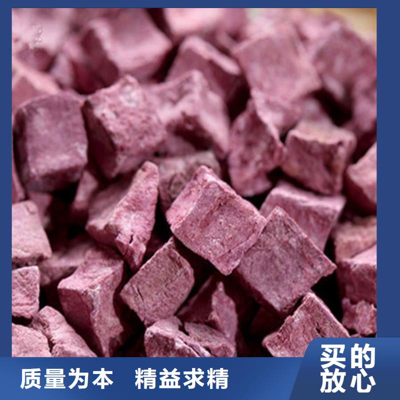 紫薯丁【葛根粉】现货批发
