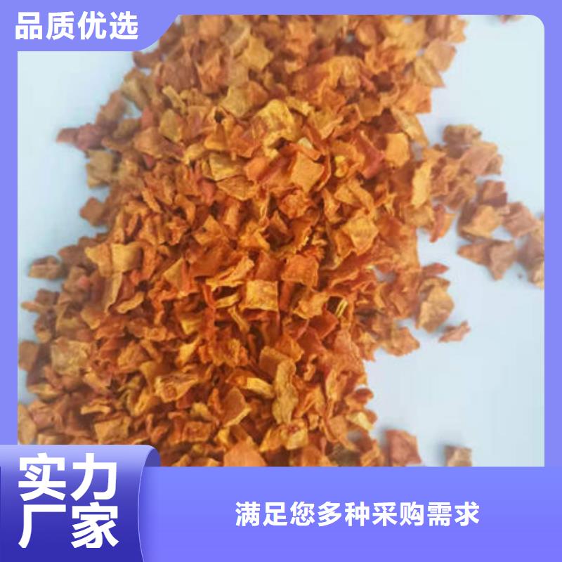 南瓜丁红薯粉规格齐全