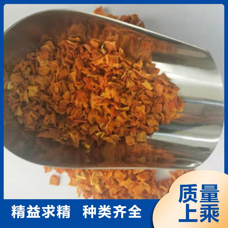 南瓜丁-芦笋粉工厂直销