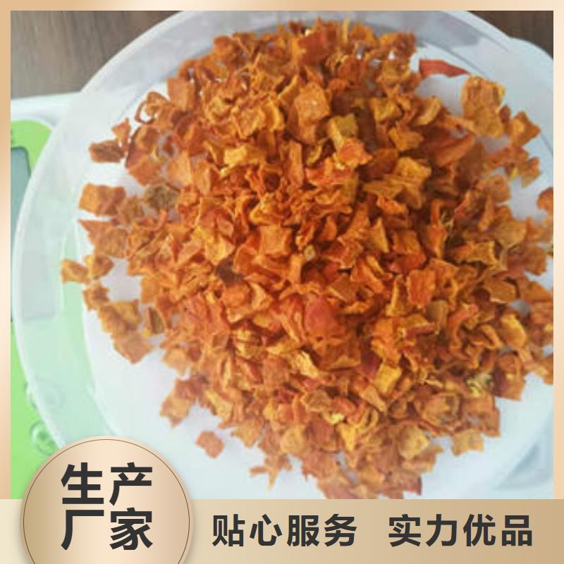 南瓜丁紫薯粉主推产品