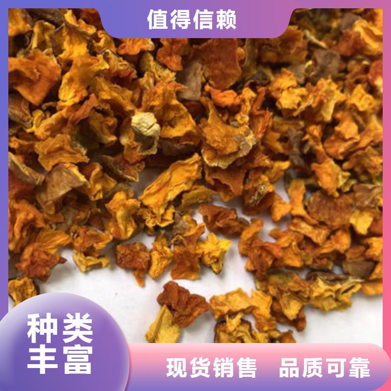 南瓜丁羽衣甘蓝粉甄选好厂家