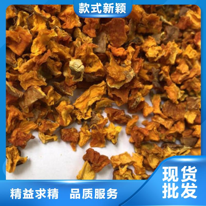 南瓜丁红薯粉厂家极速发货