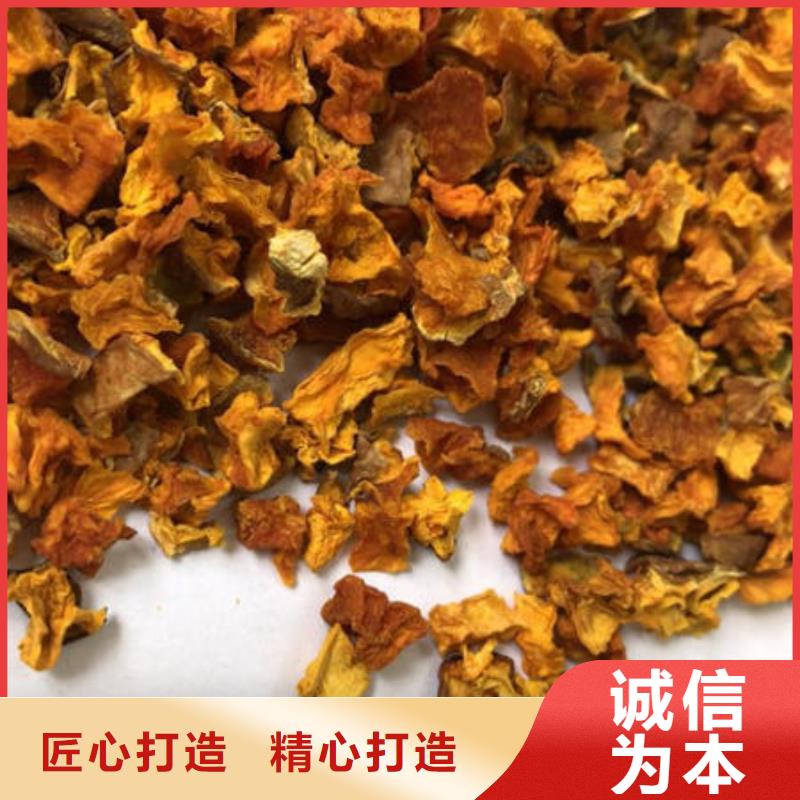 南瓜丁红薯粉规格齐全