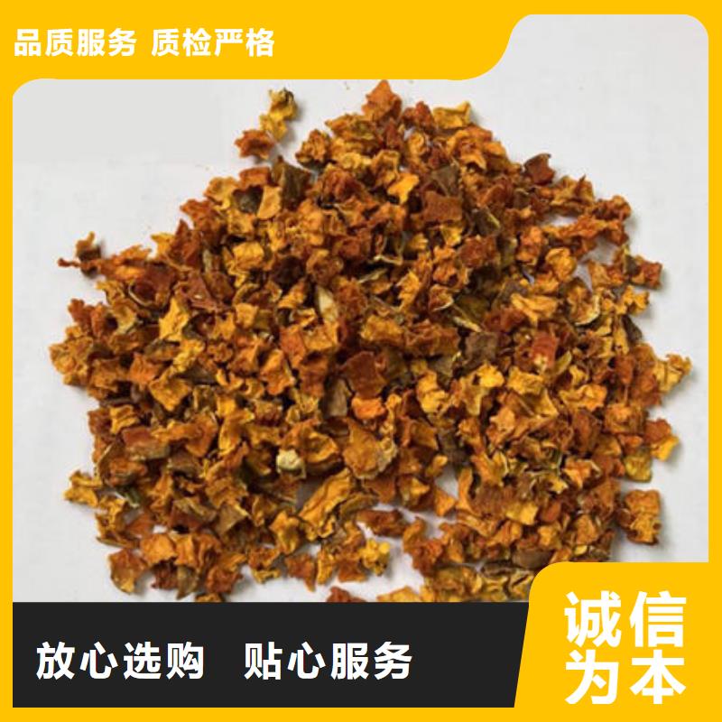 南瓜丁-苦瓜粉细节决定品质