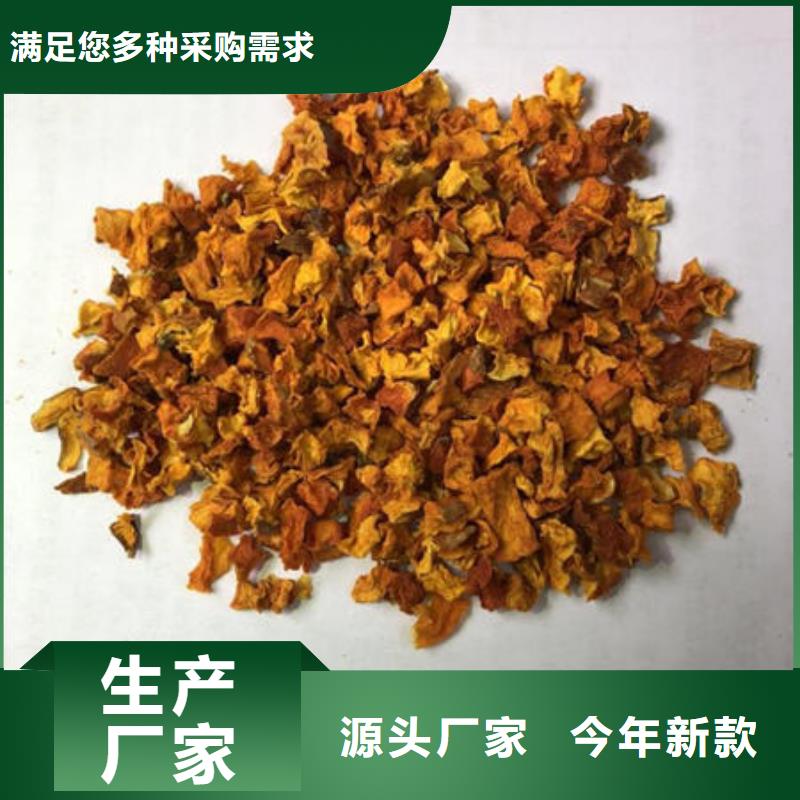 南瓜丁-羽衣甘蓝粉48小时发货