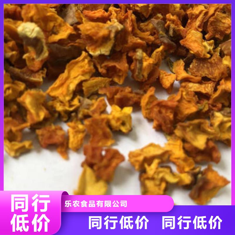 南瓜丁-羽衣甘蓝粉48小时发货